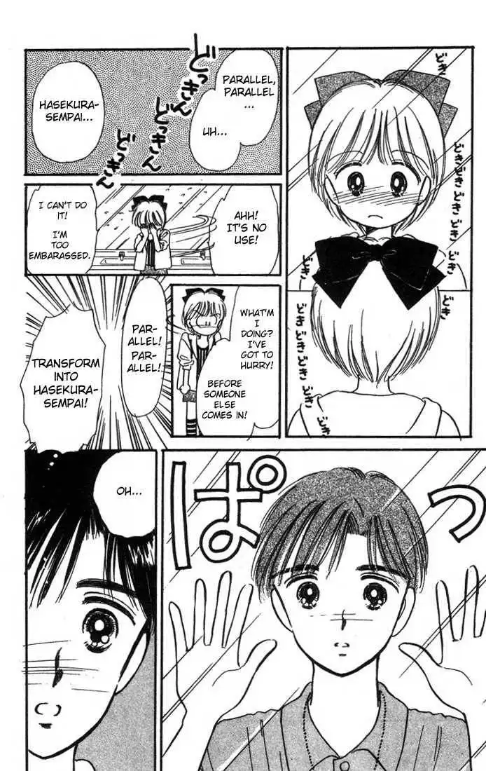 Hime-chan no Ribbon Chapter 2 24